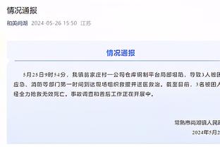 香港著名记者：翼龙因财政原因被联赛踢出 球员应该不会得到赔偿